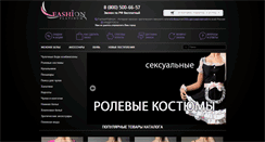 Desktop Screenshot of fashionplatinum.ru